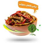 ترشی فلفل سوزنی