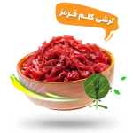 ترشی کلم قرمز