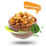 ترشی بندری